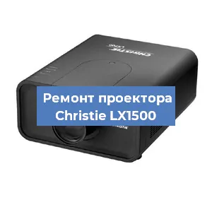 Замена HDMI разъема на проекторе Christie LX1500 в Воронеже